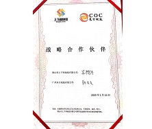 上下和地毯與東方地毯組成戰(zhàn)略合作伙伴