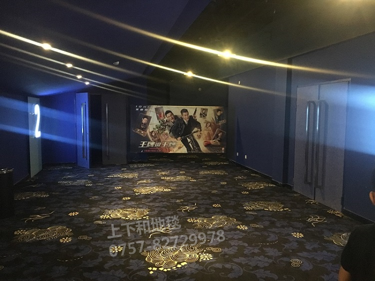 中影都薈城影城電影院地毯工程1