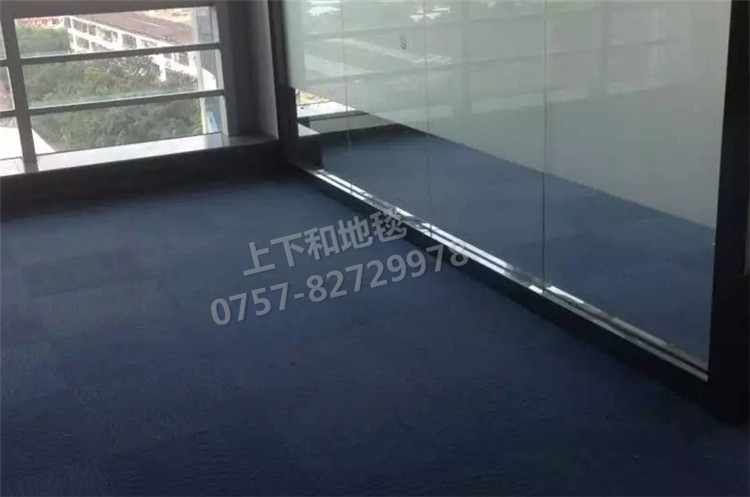 新華保險(xiǎn)辦公地毯工程 辦公室地毯