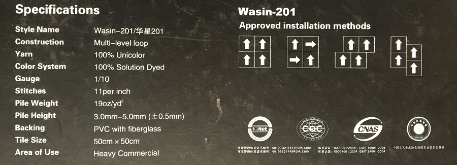 Wasin-201系列 辦公室/圖書館尼龍方塊地毯 產(chǎn)品參數(shù)